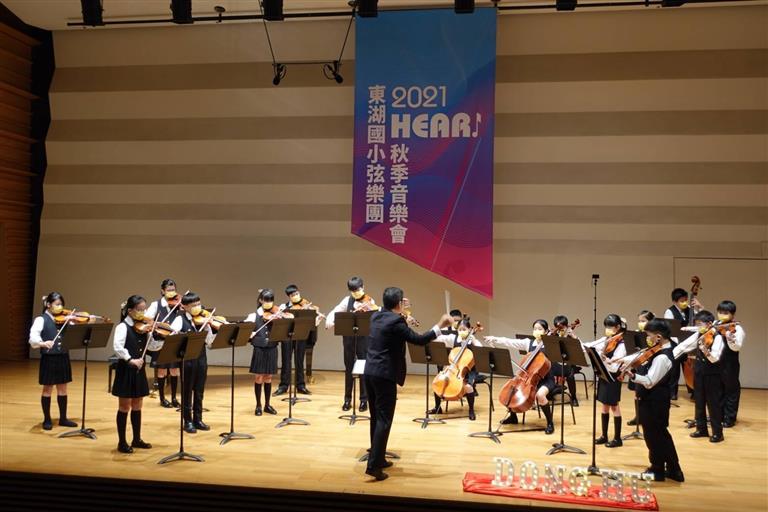 臺北市內湖區東湖國小成果圖